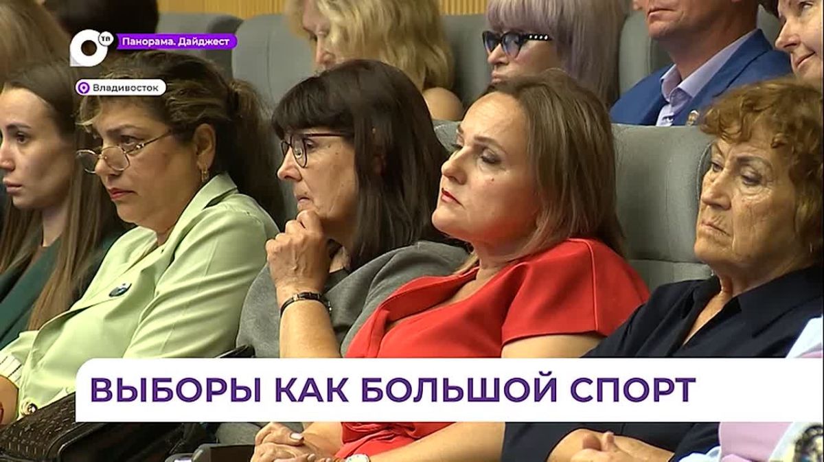 Состоялось представление кандидатов на выборы в Заксобрание Приморья и Госдуму от Единой России
