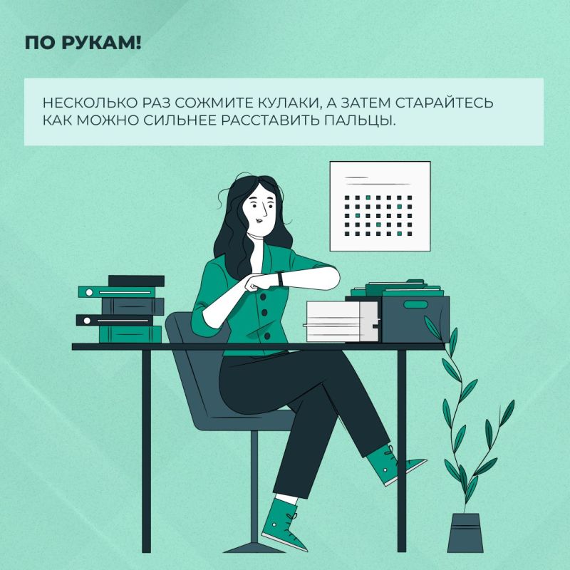 Фитнес в офисе: упражнения, которые можно делать на рабочем месте Фитнес в офисе: упражнения, которые можно делать на рабочем месте