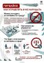 Знаешь ли ты правила езды на питбайке?