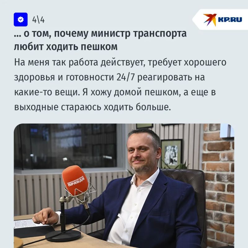 Как откроем движение по скоростной дороге Москва - Санкт-Петербург, "Комсомолку" возьмем в опытный состав Как откроем движение по скоростной дороге Москва - Санкт-Петербург, "Комсомолку" возьмем в опытный состав