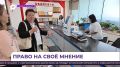 В эфире ОТВ ищут компромисс в программе «Давай договоримся»