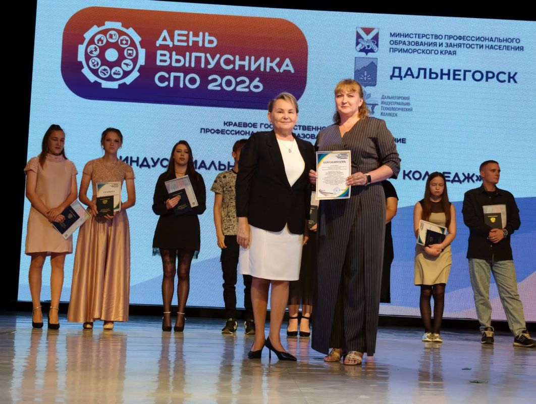 День выпускника СПО 2026 собрал на одной сцене представителей самых разных специальностей: от электромонтёров до горняков, от программистов до педагогов — каждый из них нашёл своё призвание! День выпускника СПО 2026 собрал на одной сцене представителей самых разных специальностей: от электромонтёров до горняков, от программистов до педагогов — каждый из них нашёл своё призвание!