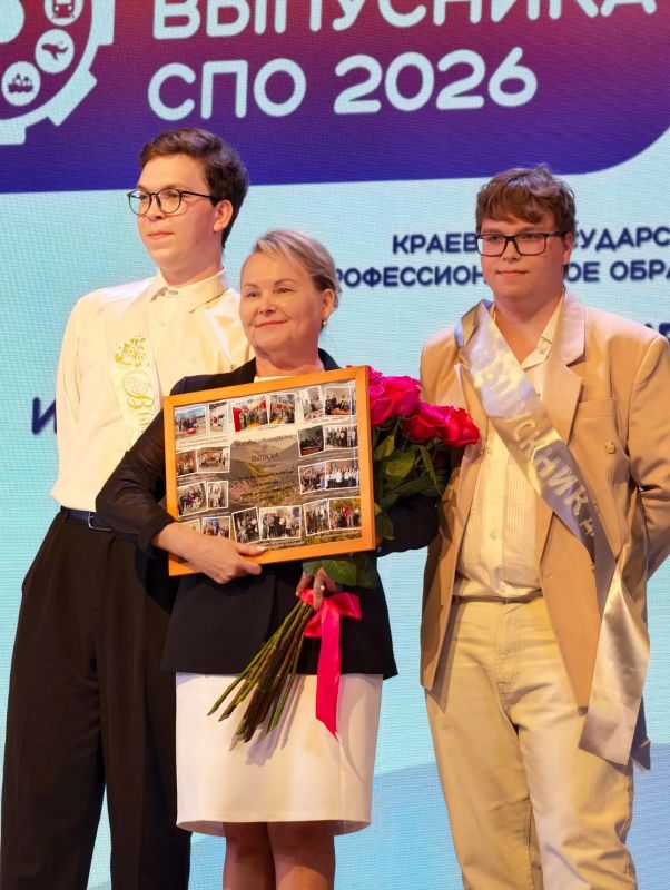 День выпускника СПО 2026 собрал на одной сцене представителей самых разных специальностей: от электромонтёров до горняков, от программистов до педагогов — каждый из них нашёл своё призвание!