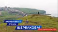 Приморцы всё чаще выбирают путешествия на колёсах