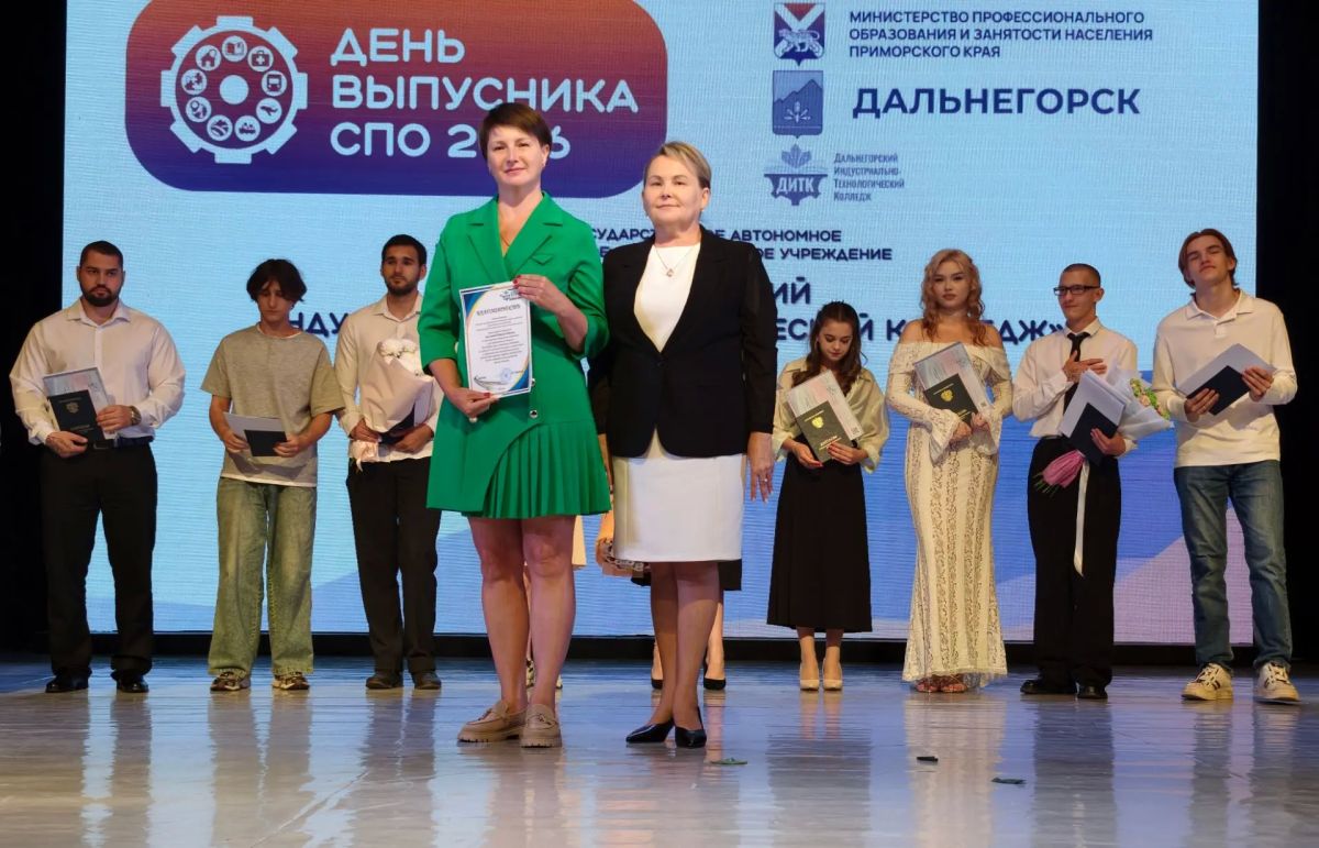 День выпускника СПО 2026 собрал на одной сцене представителей самых разных специальностей: от электромонтёров до горняков, от программистов до педагогов — каждый из них нашёл своё призвание! День выпускника СПО 2026 собрал на одной сцене представителей самых разных специальностей: от электромонтёров до горняков, от программистов до педагогов — каждый из них нашёл своё призвание!