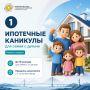 Демография: коротко о важном