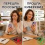 «Меня точно не обманут», — именно так думают многие жертвы аферистов за 5 минут до того, как перевести деньги на «безопасный счет»