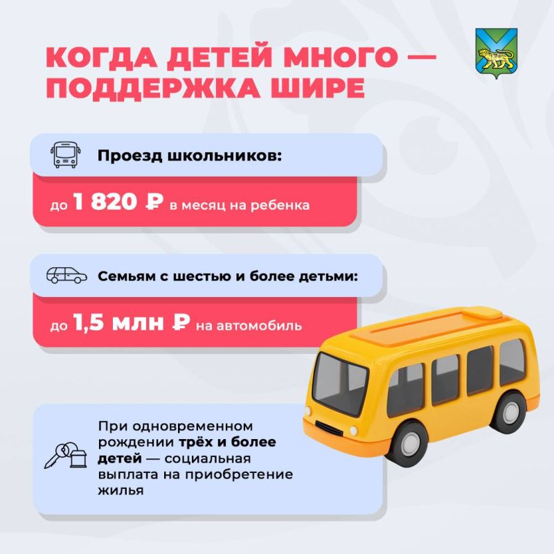Рад поздравить победителей краевого этапа Всероссийского конкурса «Семья года-2026»! Рад поздравить победителей краевого этапа Всероссийского конкурса «Семья года-2026»!