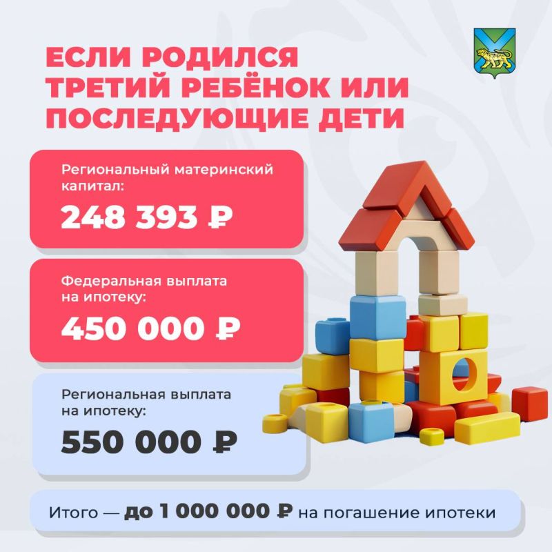 Рад поздравить победителей краевого этапа Всероссийского конкурса «Семья года-2026»! Рад поздравить победителей краевого этапа Всероссийского конкурса «Семья года-2026»!