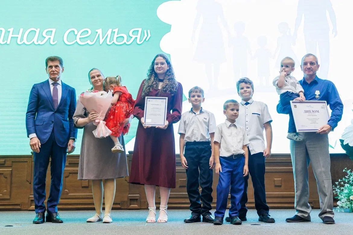 В Приморье наградили победителей конкурса «Семья года» В Приморье наградили победителей конкурса «Семья года»