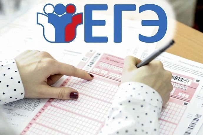 В Находке подвели итоги основного периода ЕГЭ 2026 года