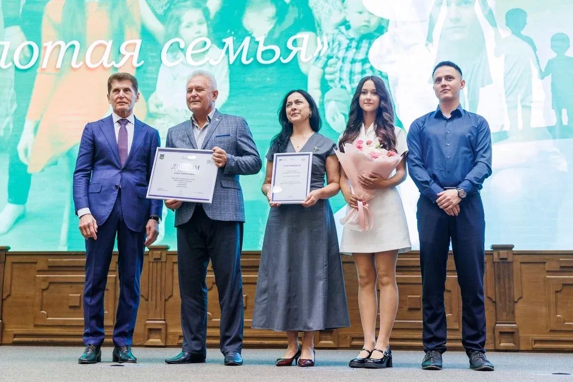 В Приморье наградили победителей конкурса «Семья года» В Приморье наградили победителей конкурса «Семья года»