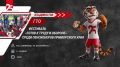 «Спортивная афиша» – чего ждать на этой неделе?