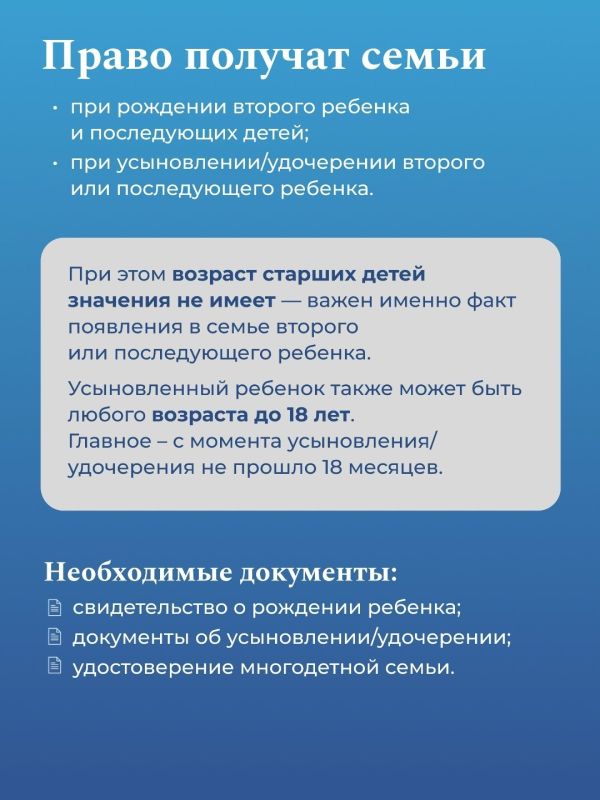 Президент подписал закон о расширении ипотечных каникул для семей с детьми Президент подписал закон о расширении ипотечных каникул для семей с детьми