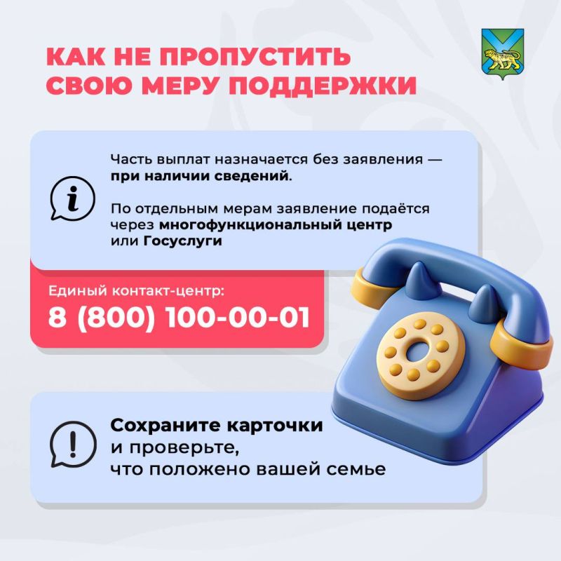 Рад поздравить победителей краевого этапа Всероссийского конкурса «Семья года-2026»! Рад поздравить победителей краевого этапа Всероссийского конкурса «Семья года-2026»!