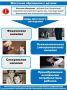 С 6 по 12 июля 2026 года проходит Всероссийская неделя правовой помощи по вопросам защиты интересов семьи