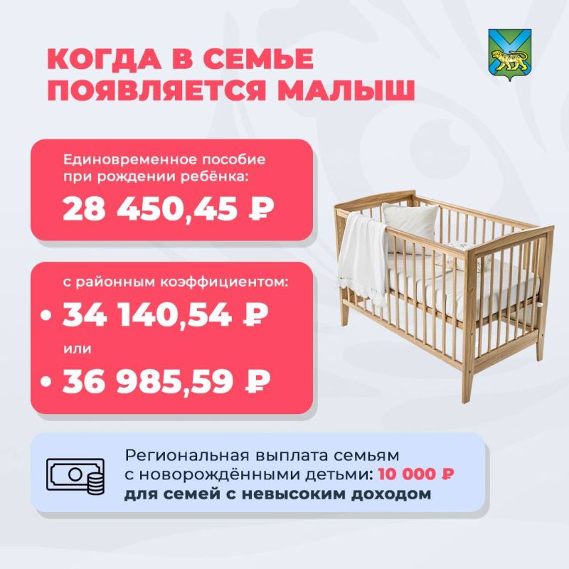 Рад поздравить победителей краевого этапа Всероссийского конкурса «Семья года-2026»!
