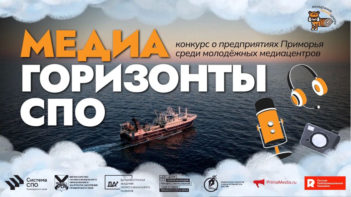 Сразу два конкурса для медиацентров Сразу два конкурса для медиацентров