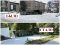 Спасск-Дальний становится чище