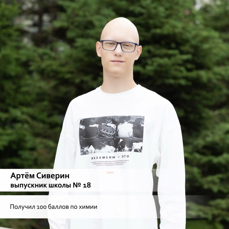 Константин Шестаков: Сегодня во Владивостоке проходит повторная сдача дисциплин ЕГЭ по выбору Константин Шестаков: Сегодня во Владивостоке проходит повторная сдача дисциплин ЕГЭ по выбору