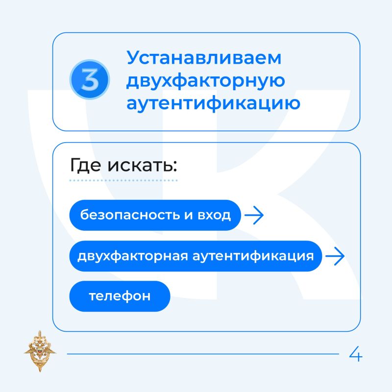 Как защитить свой аккаунт ВК от мошенников Как защитить свой аккаунт ВК от мошенников
