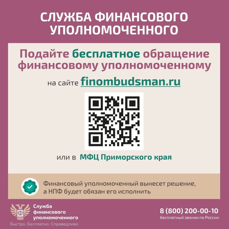 О том, как защитить себя при незаконном переводе пенсионных накоплений, читайте также в карточках О том, как защитить себя при незаконном переводе пенсионных накоплений, читайте также в карточках