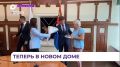 Губернатор Олег Кожемяко вручил новосёлам ключи от новых квартир