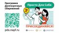 Программа долгосрочных сбережений поможет накопить на любые цели с гарантией и поддержкой государства