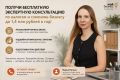 Кейс: как вернуть в оборот 1,45 млн рублей, которые уходили на налоги