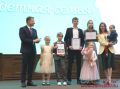 Председатель #ЗСПК Антон Волошко поздравил приморцев с Днем семьи, любви и верности