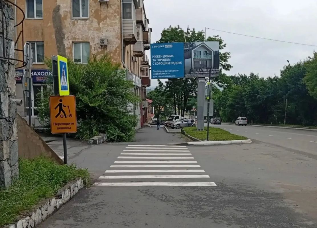 Знак для самокатчиков и велосипедистов заработал в центре Находки