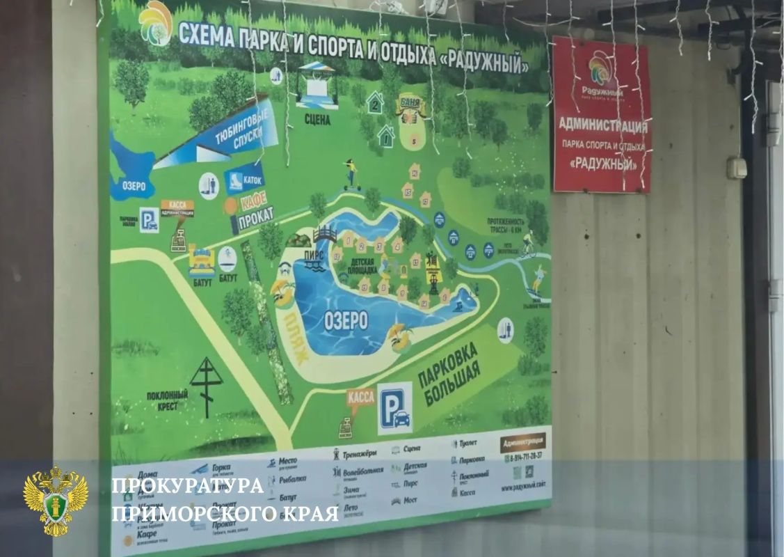 Прокуратура взяла на контроль установление обстоятельств гибели двух девушек на водоёме в парке «Радужный» в Уссурийске Прокуратура взяла на контроль установление обстоятельств гибели двух девушек на водоёме в парке «Радужный» в Уссурийске