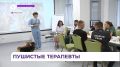 Пушистые терапевты: во Владивостоке пациентами корги стали участники СВО