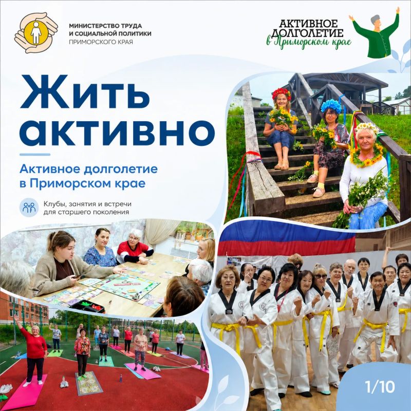 Возраст — не пауза, а новые маршруты