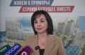 Арендное жильё помогает привлекать молодых специалистов в районы Приморья