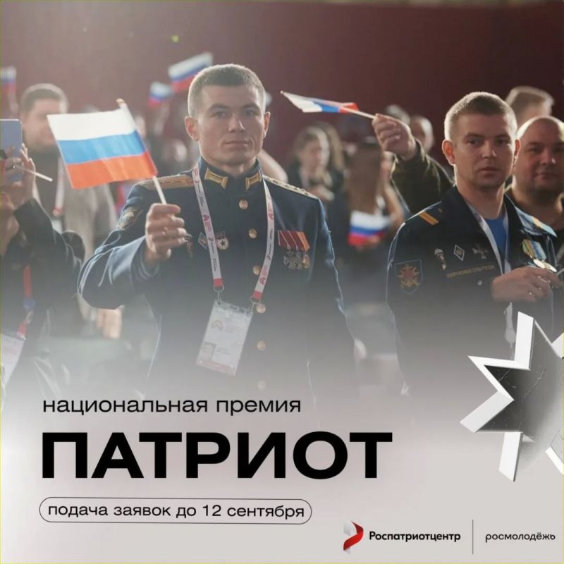 Заяви о своём проекте на всю страну