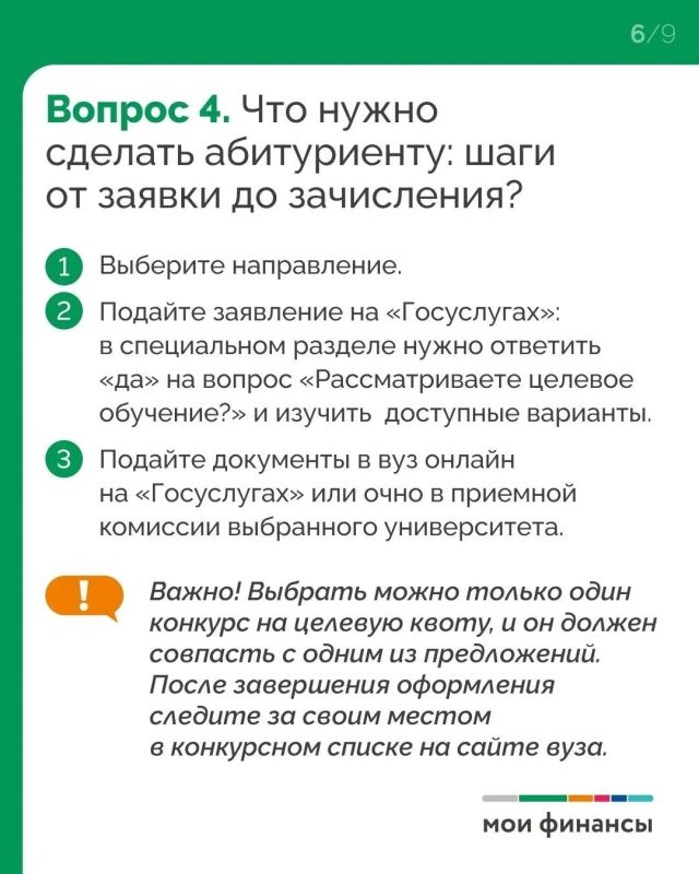 Абитуренты, приём! Этот пост для вас! Абитуренты, приём! Этот пост для вас!