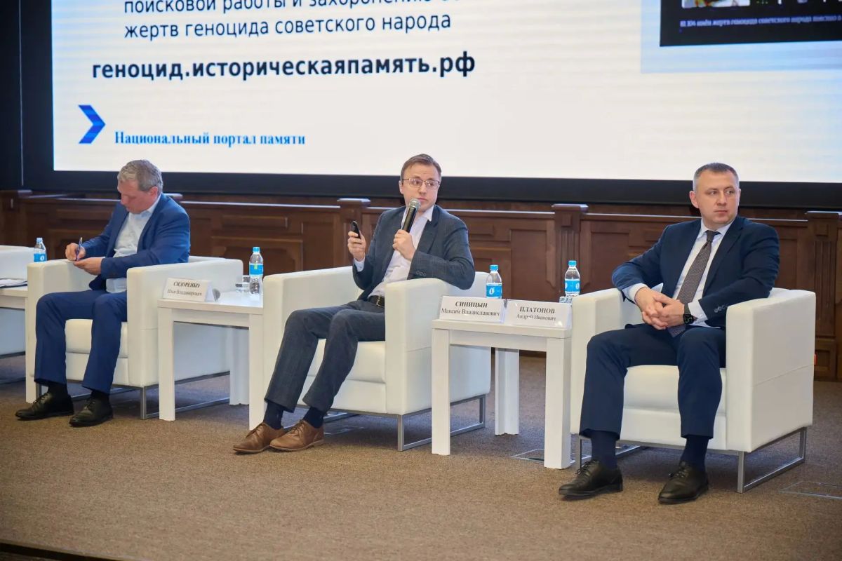 В Правительстве Приморского края состоялась стратегическая сессия по увековечению памяти жертв геноцида советского народа В Правительстве Приморского края состоялась стратегическая сессия по увековечению памяти жертв геноцида советского народа