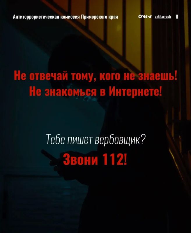 Словарь вербовщика. Что он пишет тебе и что это значит на самом деле Словарь вербовщика. Что он пишет тебе и что это значит на самом деле