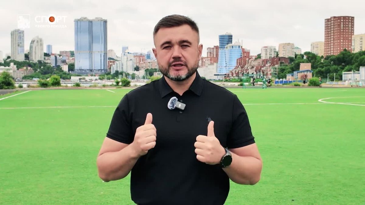 Подводим итоги спорта во Владивостоке