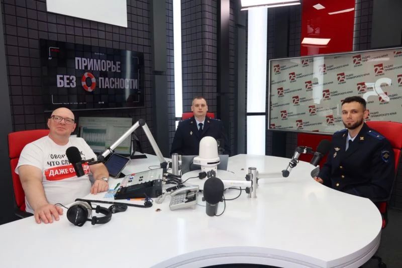 Анонс: сотрудники УМВД расскажут приморцам, как не пострадать от уловок мошенников