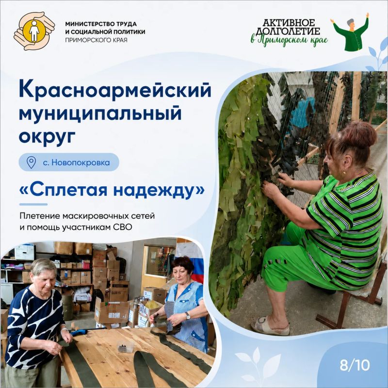 Возраст — не пауза, а новые маршруты Возраст — не пауза, а новые маршруты