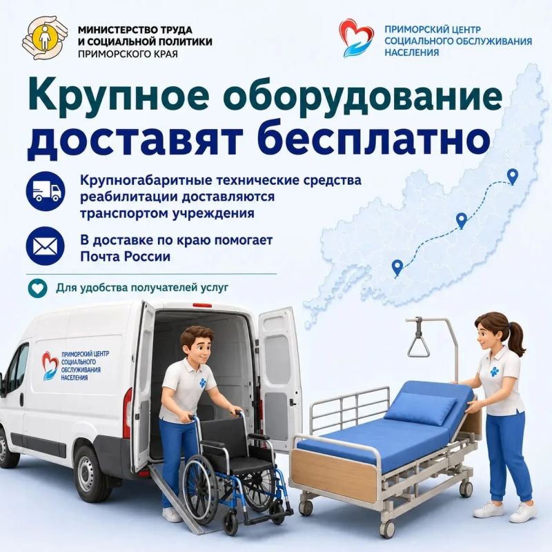 Технические средства реабилитации можно взять напрокат Технические средства реабилитации можно взять напрокат