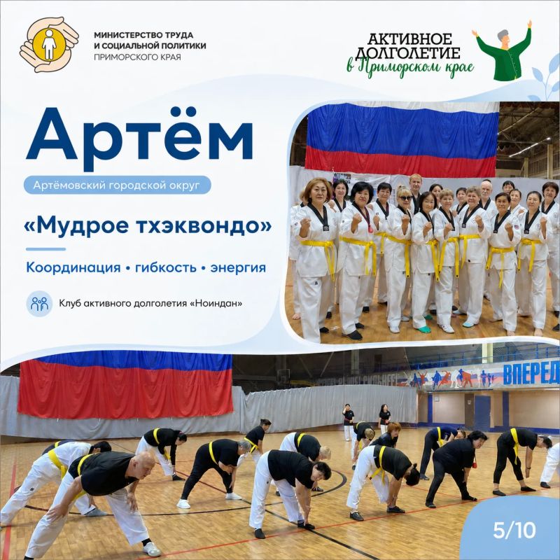 Возраст — не пауза, а новые маршруты Возраст — не пауза, а новые маршруты