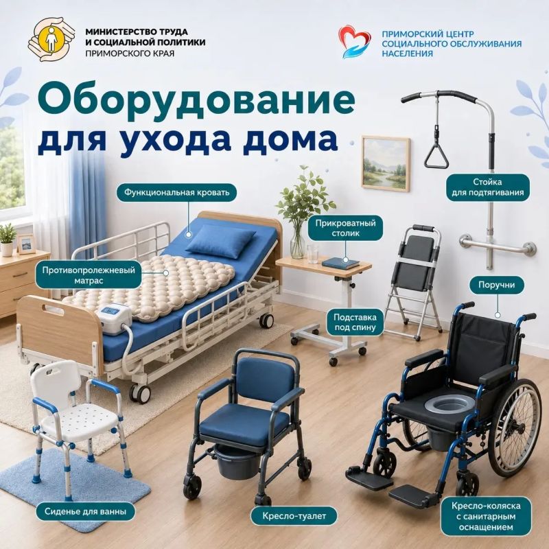 Технические средства реабилитации можно взять напрокат Технические средства реабилитации можно взять напрокат