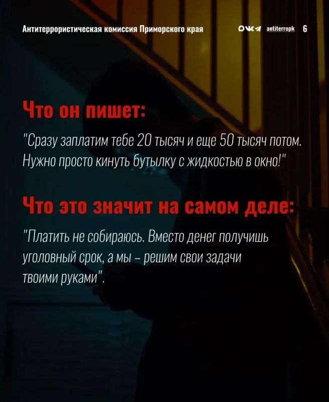 Словарь вербовщика. Что он пишет тебе и что это значит на самом деле Словарь вербовщика. Что он пишет тебе и что это значит на самом деле