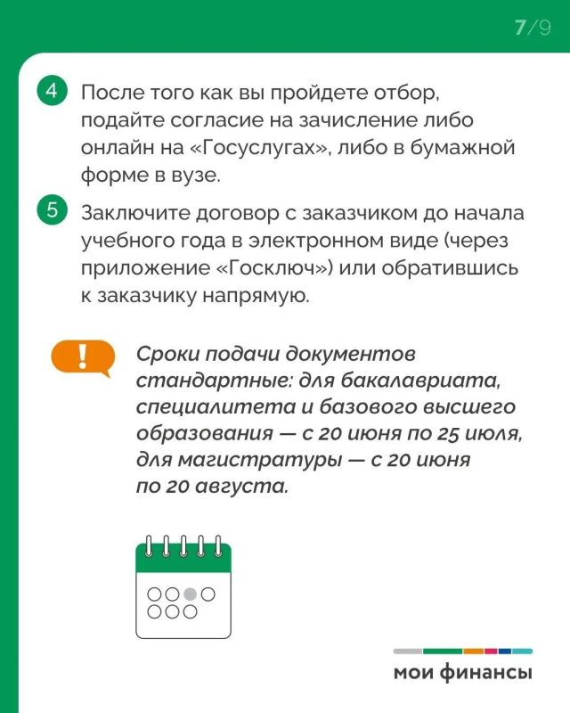 Абитуренты, приём! Этот пост для вас! Абитуренты, приём! Этот пост для вас!