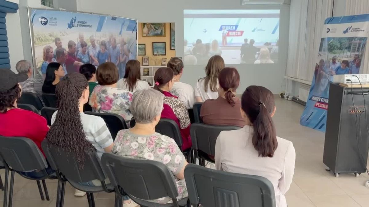 Лекция о семейном бюджете прошла в Национальном центре «Россия» в Приморье