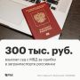 Суд в Приморском крае взыскал с МВД в пользу россиянки почти 300 тыс