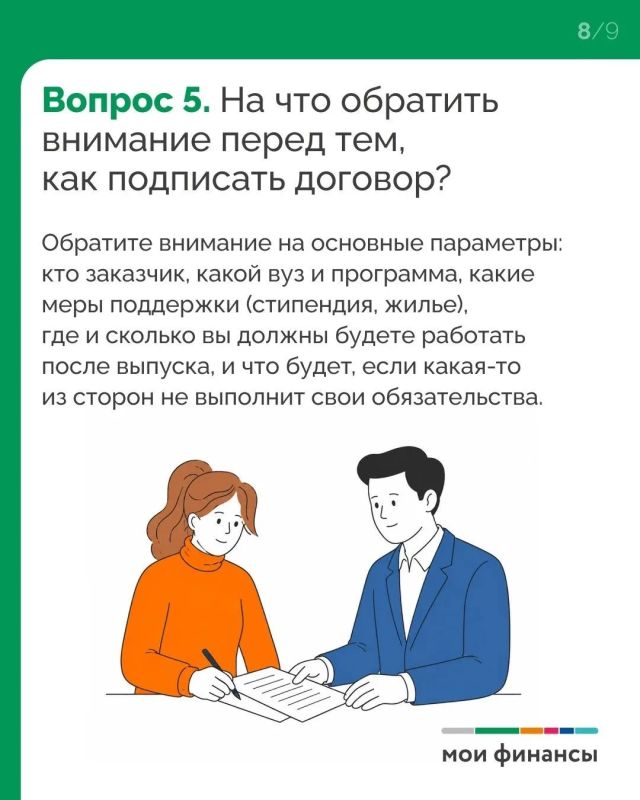 Абитуренты, приём! Этот пост для вас! Абитуренты, приём! Этот пост для вас!